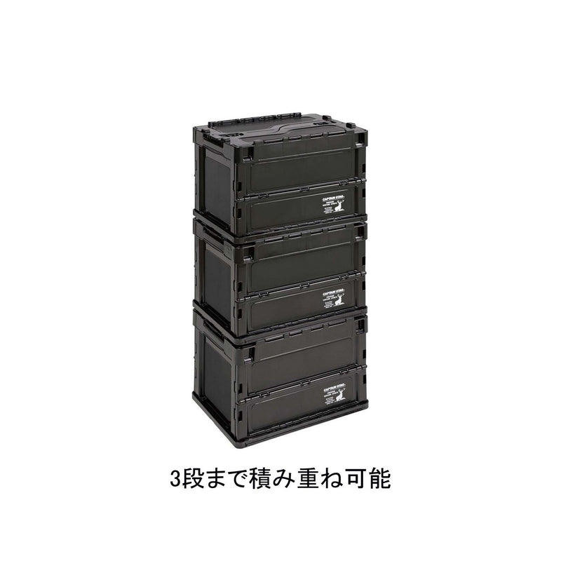 Captain Stag FD Container 20 UL-1074 摺疊置物箱20L