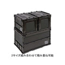 Captain Stag FD Container 20 UL-1074 摺疊置物箱20L