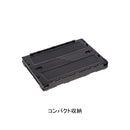 Captain Stag FD Container 50 UL-1075 摺疊置物箱50L