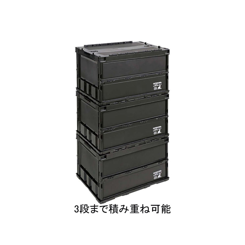 Captain Stag FD Container 50 UL-1075 摺疊置物箱50L