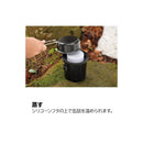 Uniflame Steam Cooker KOLME 667118 