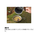 Uniflame Steam Cooker KOLME 667118 