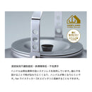 UNIFLAME Mountain Kettle 1500 667569 不鏽鋼水煲 (1.5L)