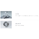 UNIFLAME Mountain Kettle 700 667729 不鏽鋼水煲 (0.7L)