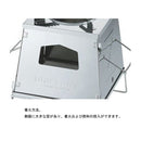 Uniflame Nature Stove Large 682982 不鏽鋼火箭爐(大)