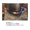 Uniflame Nature Stove Large 682982 不鏽鋼火箭爐(大)