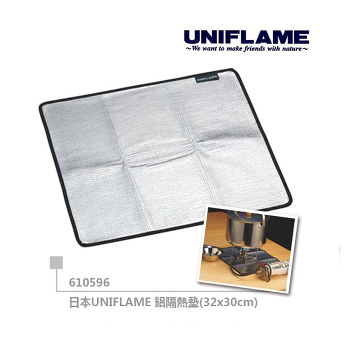 Uniflame Burner Sheet 爐具專用隔熱墊