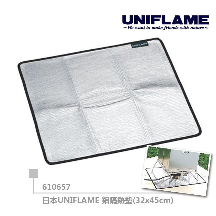Uniflame Burner Sheet 爐具專用隔熱墊