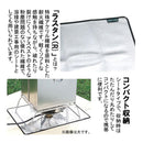 Uniflame Burner Sheet 爐具專用隔熱墊