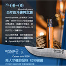 Opinel The Collection 10 Carbon Knives 碳鋼摺疊刀木盒收藏套裝