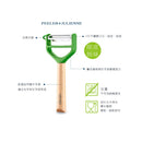 Opinel T-Duo Wooden Peeler 欅木柄刨皮器