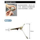 SOTO Hinoto Stabilizer SOD-2602 Hinoto 營燈專用固定底座