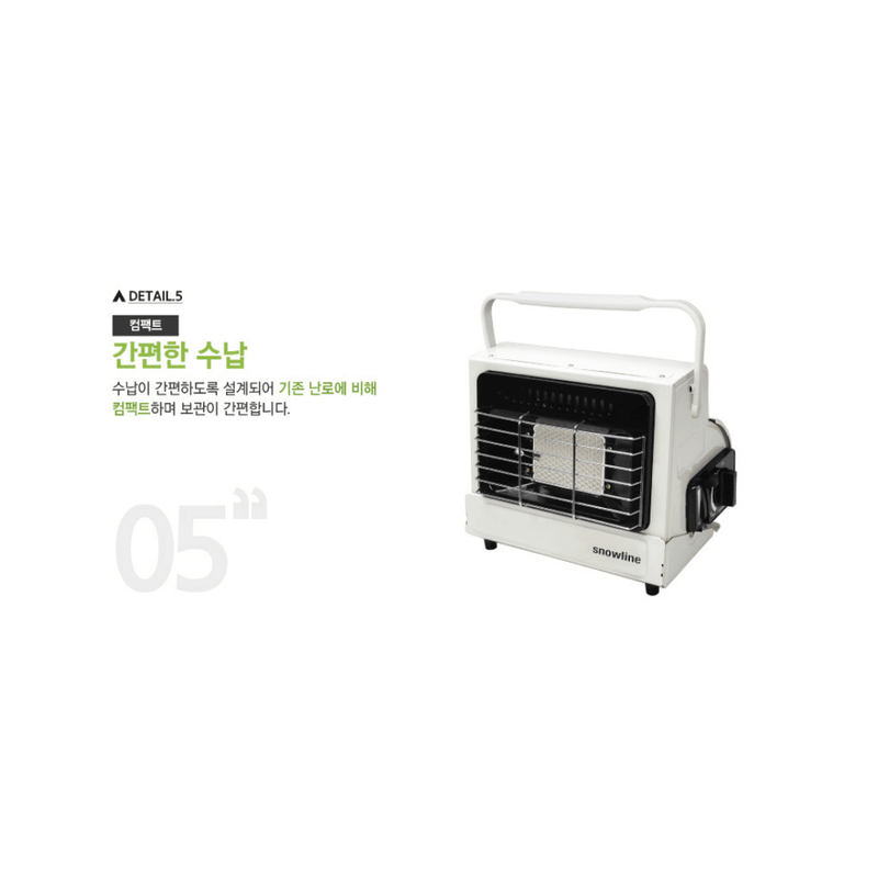 韓國 Snowline TBO Minimal Gas Heater Beige 戶外暖爐