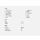 Victorinox Trailmaster 