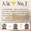 Onisi Japan Alpha Rice Instant Rice - Wild Vegetable