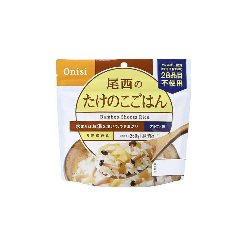 Onisi Japan Alpha Rice Instant Rice Bamboo 尾西日本脫水即食飯 竹筍