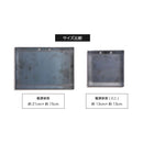 Belmont 6mm-thick Black Iron Plate 極厚鉄板