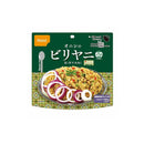 Onisi Japan Alpha Rice Instant Rice Biryani 尾西日本脫水即食飯 印度香飯