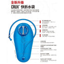 CamelBak Crux™ Reservoir 快拆水袋