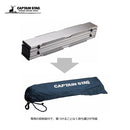 Captain Stag Aluminum Compact Outdoor Table M-3713 戶外鋁製摺疊枱
