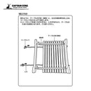 Captain Stag Compact Rolling Table UP-1029 戶外捲捲小木枱