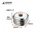 Captain Stag Stainless Steel Square Shape Noodle Cooker 1.3L 不鏽鋼方型煮食煲 UH-4202