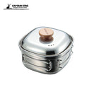 Captain Stag Stainless Steel Square Shape Noodle Cooker 1.3L 不鏽鋼方型煮食煲 UH-4202