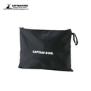 Captain Stag 手提燒烤爐 BBQ爐 KAMADO UG-42