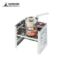 Captain Stag 手提燒烤爐 BBQ爐 KAMADO UG-42