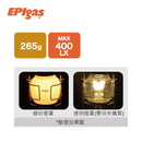 EPIgas MB Lantern Auto 200W L-2010