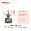 EPIgas MB Lantern Auto 200W L-2010