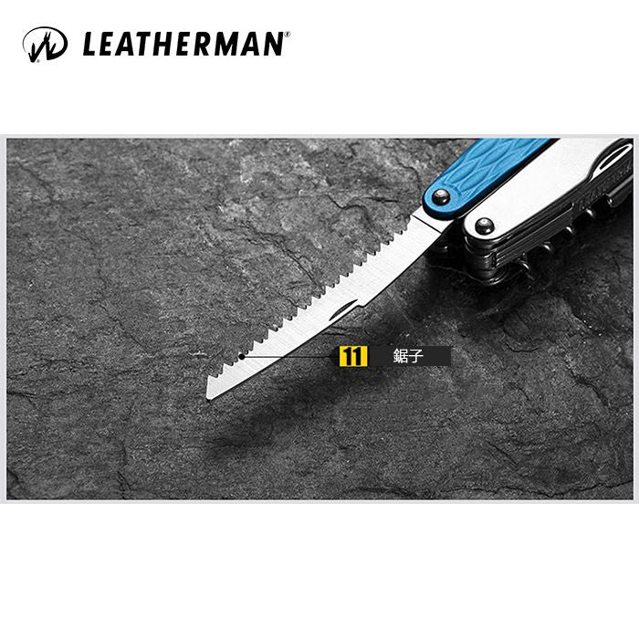 Leatherman JUICE® CS4