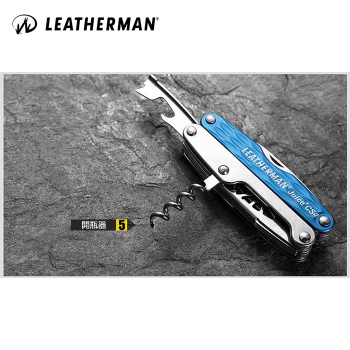 Leatherman JUICE® CS4 戶外萬用刀