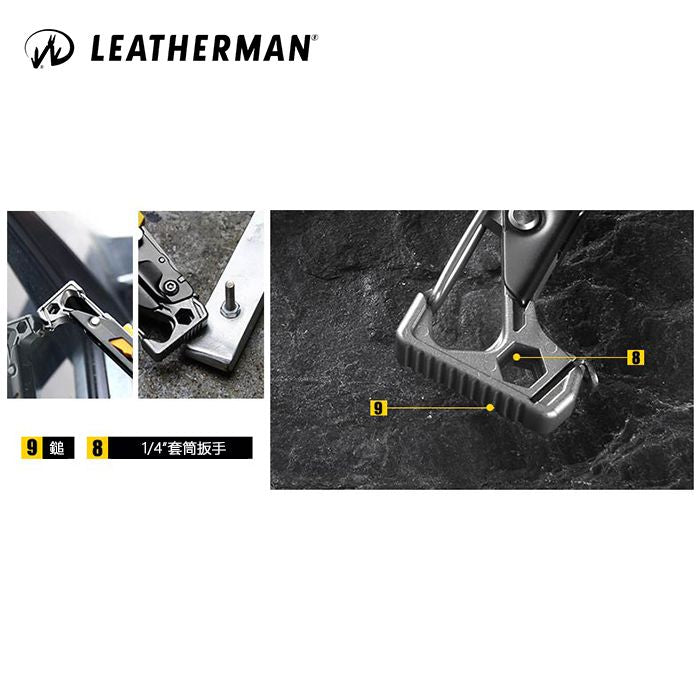 Leatherman SIGNAL™
