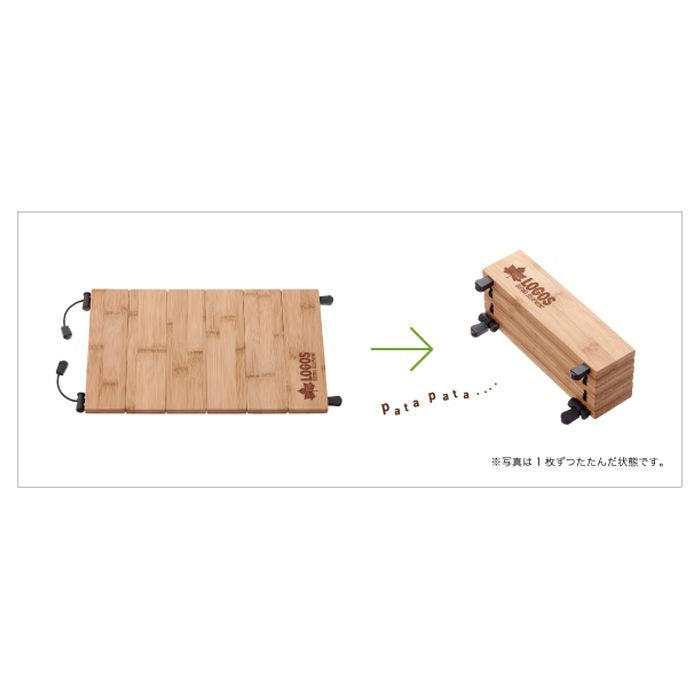 LOGOS Foldable Bamboo Chopping Board