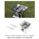 LOGOS The Pyramid Takibi Foldable BBQ Grill