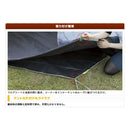 LOGOS Tepee Ground Sheet 400