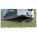 LOGOS Tepee Ground Sheet 400