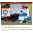 LOGOS Tepee Ground Sheet 400