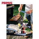 Primus Kuchoma 氣體燒烤爐