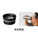 Snow Peak System Bottle 500 TW-071