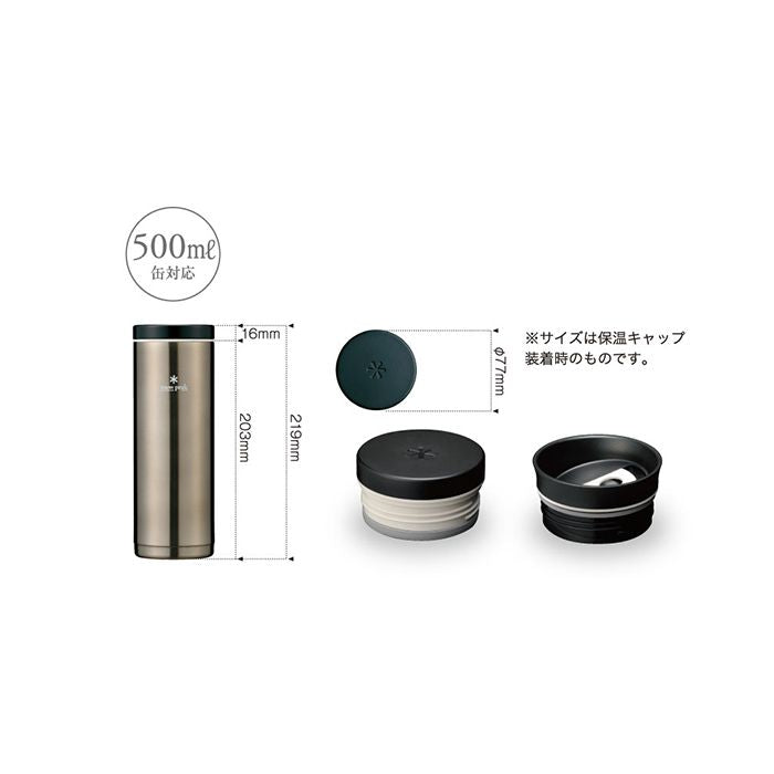 Snow Peak System Bottle 500 隨行保溫瓶TW-071 Snow Peak System Bottle 500 隨行保溫瓶TW-071