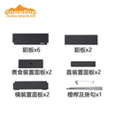 Snowline Cube System Table Plus+ 戶外家庭露營桌套裝