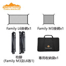 Snowline Cube System Table Plus+ 戶外家庭露營桌套裝