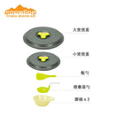 Snowline Outdoor Hard Andoizing Cookset 硬鋁戶外鍋具套裝 (2-3人)