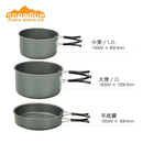 Snowline Outdoor Hard Andoizing Cookset 硬鋁戶外鍋具套裝 (2-3人)