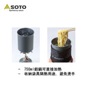 SOTO ThermoStack Cooker Combo SOD-521 雙杯連鋁鍋套裝