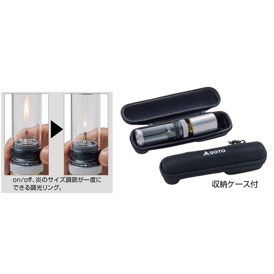 Soto Hinoto SOD-251 Lantern Silver Body Only Made In Japan New Soto Hinoto SOD-251 Lantern Silver Body Only Made In Japan New