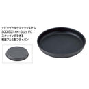 SOTO Navigator Non-stick Frying Pan 18cm SOD-503-18 易潔煎鍋