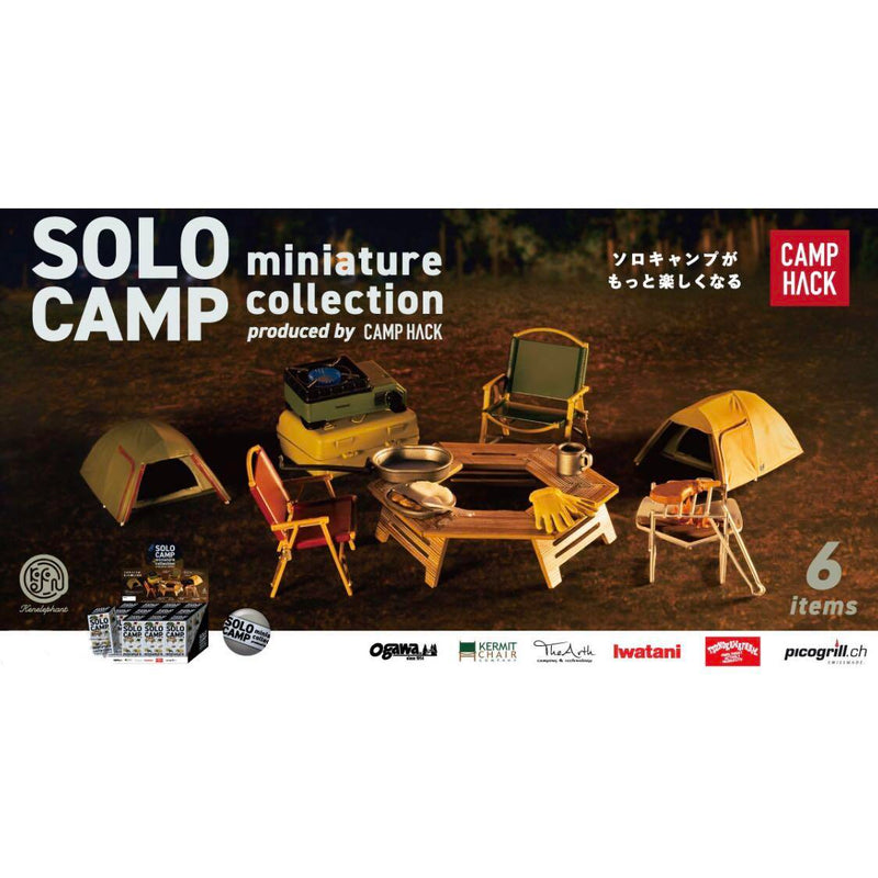 Solo Camp Miniature Collection (6 items) 迷你露營擺設